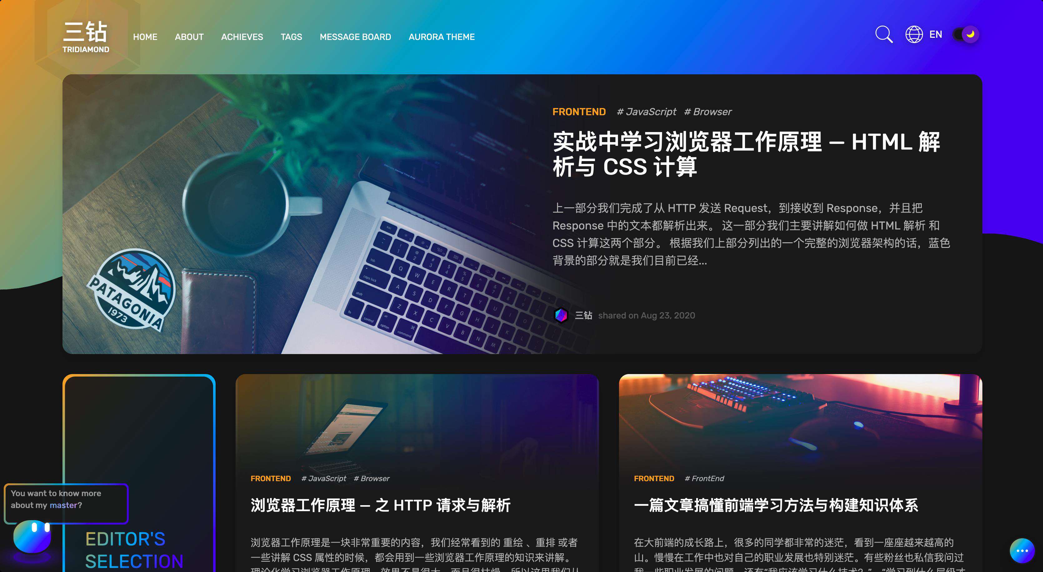 用 JavaScript 实现手势库 — 事件派发与 Flick 事件【前端组件化】